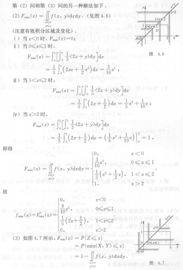 Pasted image 20250104004942.png